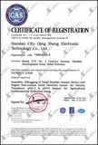 ISO9001-2008質量管理體系認證-英文