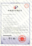 超聲波風速風向外觀專利.jpg
