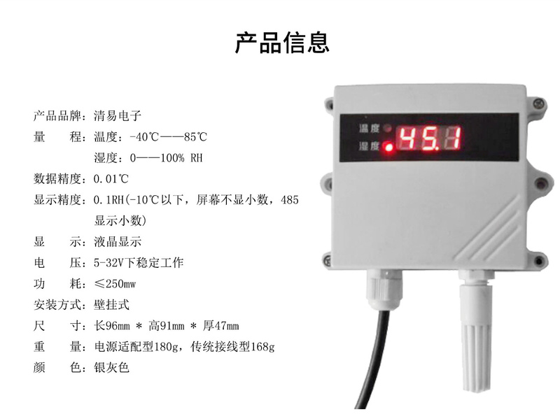 2產品信息.jpg