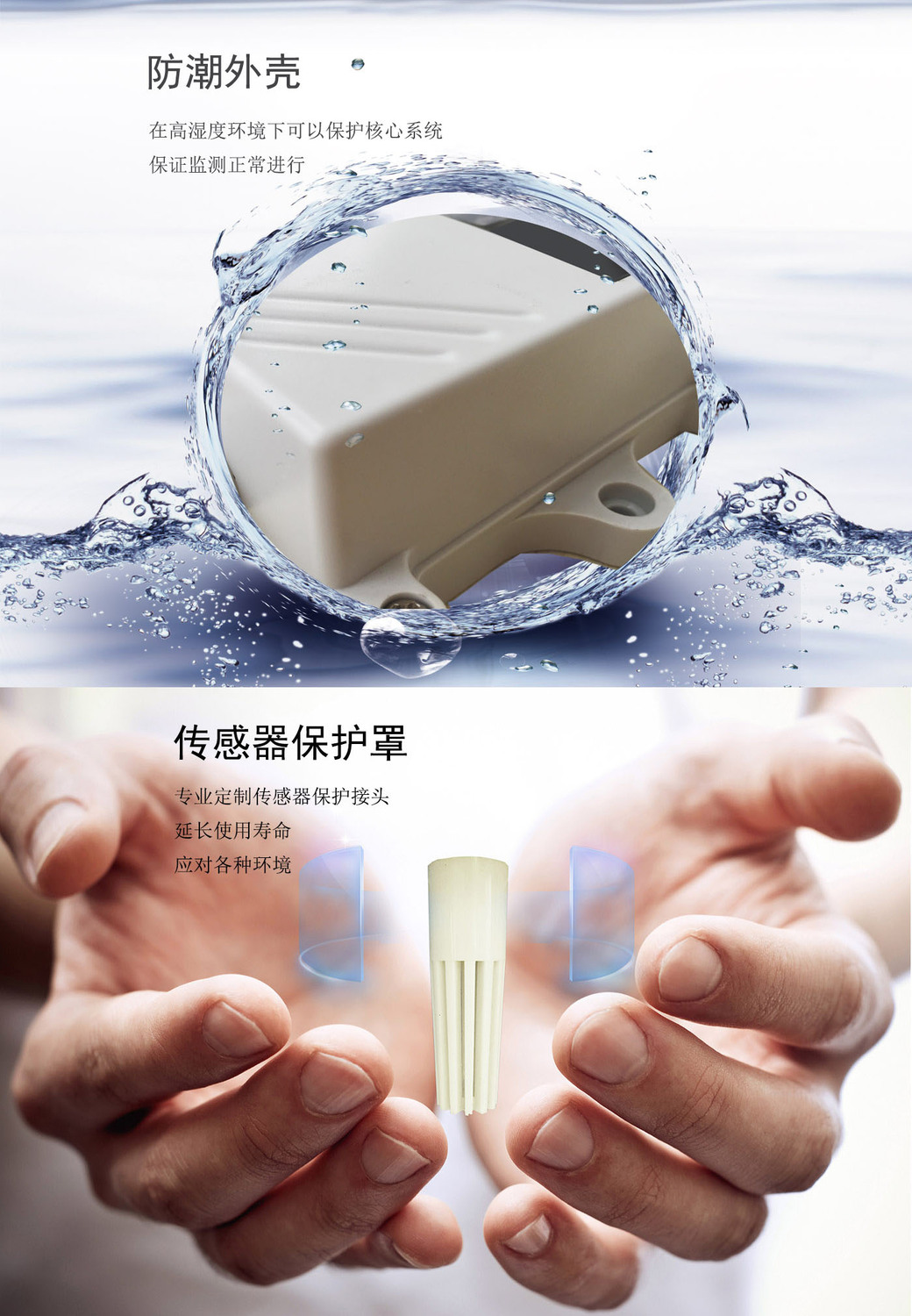 5外殼保護罩.jpg