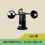 QS-FS-A3風速傳感器 ?485型